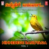 Ee Shrustiya (From "Dharmaveera Kempegowda ( Musical Album )")