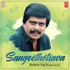 Bandalo Bandalo Kanchana (From "Sangliyaana")