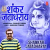 Shankar Jatadharay