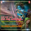 Baa Paalguna Ravi Dharashanake (From "Bhava Bindu")