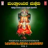 Raghavendrara (From "Karunisu Sri Raghavendra")