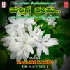 Chinna Ninna Kannina (From "Anantha Gaana")