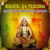 Karuniso Sri Gururaja (From "Raghavendra Salaho")