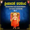 Moola Brundavanada (From "Manave Manthralaya")