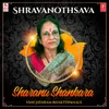 Shankara Sharanu Shankara (From "Sri Manjunatha Sowbhagyadaatha")