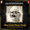 Aavu Eevina Naavu (From "Baagilolu Kai Mugidu (Msil Vol.1)")