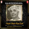 Baa Paalguna Ravi Dharashanake (From "Bhava Bindu")