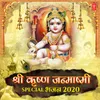 Jai Ho Jai Jai Shree Baanke Bihari (Aarti) [From "Vrindavan Ke Banke Bihari"]