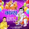 I Wish U Kanha Happy Birthday