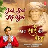About Jai Sai Ki Bol Song
