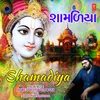 About Shamadiya Song