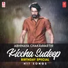 Baaro Pailwaan (From "Pailwaan")