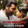 About Alagiya Sirukki (From "Ka Pae Ranasingam") Song