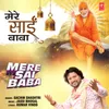 Mere Sai Baba