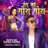 About Rang Ba Gora Gora Song