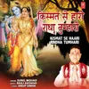 About Kismat Se Haari Radha Tumhari Song