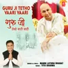 About Guru Ji Tetho Vaari Vaari Song