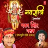 Sherwa Pa Hoike Sawaar Ho (From "Maai De Da Chunariya Ke Chhaanv")