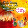 Kaho Poonam Na Chand Ne - Non Stop Dandiya Raas Garba(Remix By Kedrock,Sd Style)