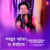 About Runjhun Khola Na Kewadiya Song