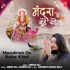 About Mandran De Buhe Khol Song