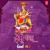 Aaj Mandir Mein Sewak Karat Pukar (From "Bhojpuri Pachra")