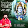 About Shiv Bhola Nath Shankar Song