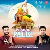 About Prabhu Palki Song