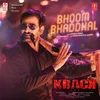 About Bhoom Bhaddhal (From "Krack") Song
