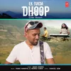 About Ek Tukda Dhoop Cover Version Song