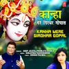 About Kanha Mere Girdhar Gopal Song