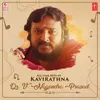 Mangalyam Thanthunanena (From "Seetharama Kalyana")