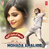 About Mohada Amalige (From "Pursothrama") Song