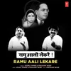 About Ramu Aali Lekare Song