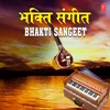 Sancha Tera Naam (From "Biwi Ho To Aisi")