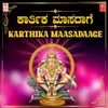 Karthikada Maasadaage (From "Chellidaroo Malligeya (Ayyappa)")