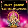 Manikanta Ninna Naa (From "Omkararoopa Ayyappa")