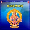 Manikantane (From "Ayyappa Bhakti Pushpanjali")