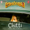 About Chitti (From "Jathi Ratnalu") Song