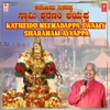 Sharanu Ayyappa Endare Saaku (From "Kathe Idhu Ninadappa Ayyappa")