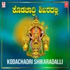 Om Shakthi Om Shakthi (From "Bhairavi")