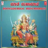 Aagadha Murthiya (From "Sri Manjunatheshwara (Dharmasthala Sri Manjunatheswara Bhakthigeethegalu)")