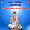 Kadalolagana Vadaba (From "Kaage Ondhagula Kandede Kareyadhe Thanna Balagavanu")