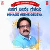 Shubra Neelaagasava (From "Geetha Chittaara")