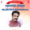 Yelliruveyo Ghanashama (From "Ninage Neene")