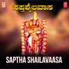 Saptha Shailavaasa (From "Bhakthi Bhaava Namana")