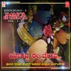 Thoori Baa Jaari Baa (From "Tharavalla Tagi Ninna Thamboori (Msil Vol.6)")