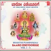 Baaro Yedeyoorige (From "Shree Yeddeyuru Siddalingeshwara Swamy")