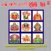 Aath Baai Dishachya Mangalvaari (From "Tuljapurla Chala")