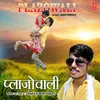 About Plazowali Song